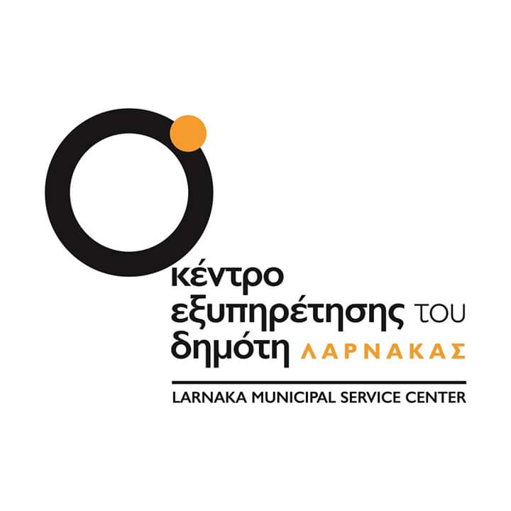 Επίσημη λειτουργία του Κέντρου Εξυπηρέτησης του δημότη στη πόλη μας