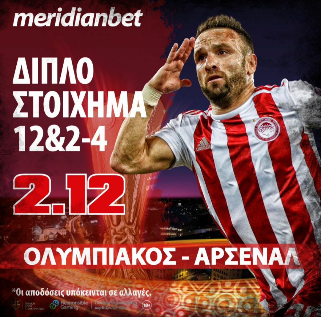 Olympiakos vs Arsenal