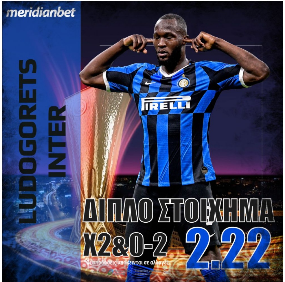 Ludogorets vs Inter