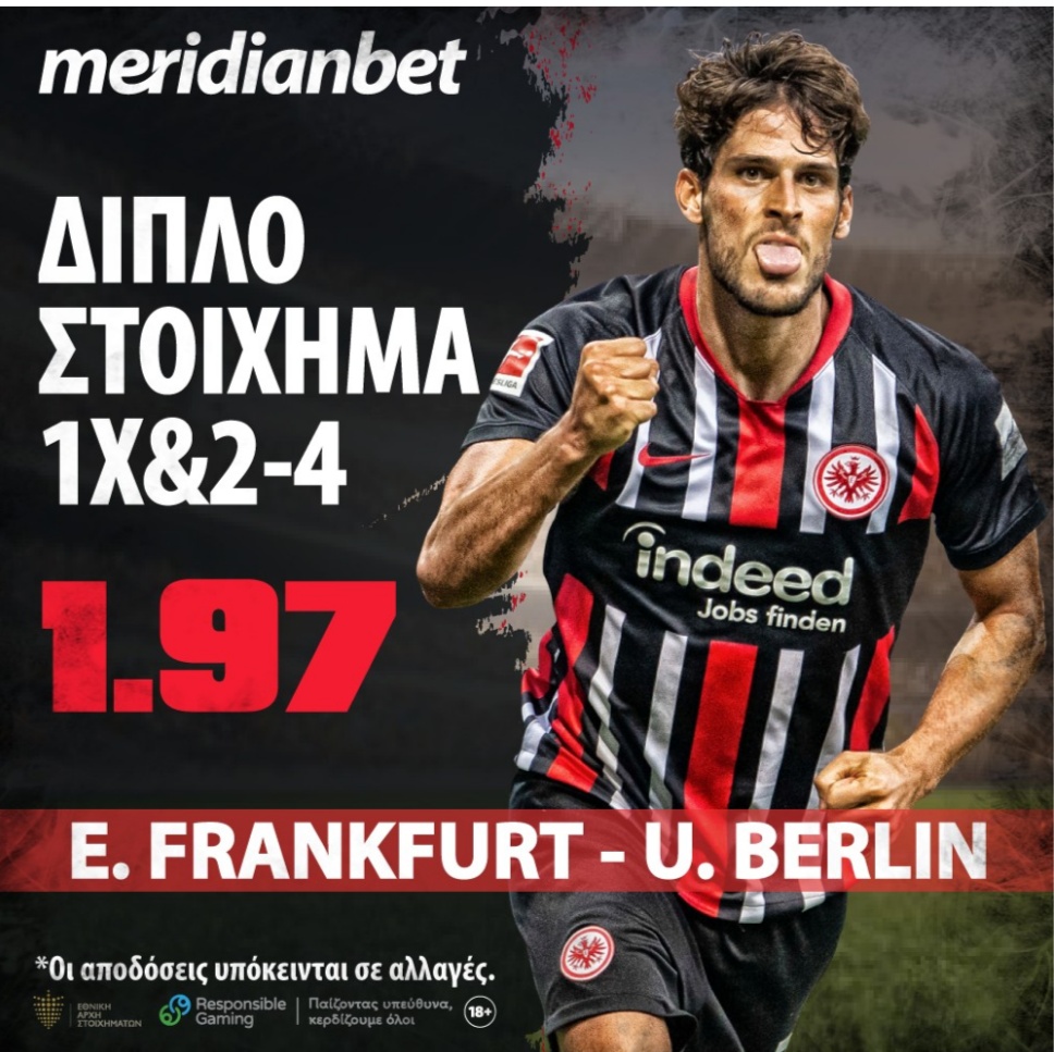 E. Frankfurt vs Union Berlin