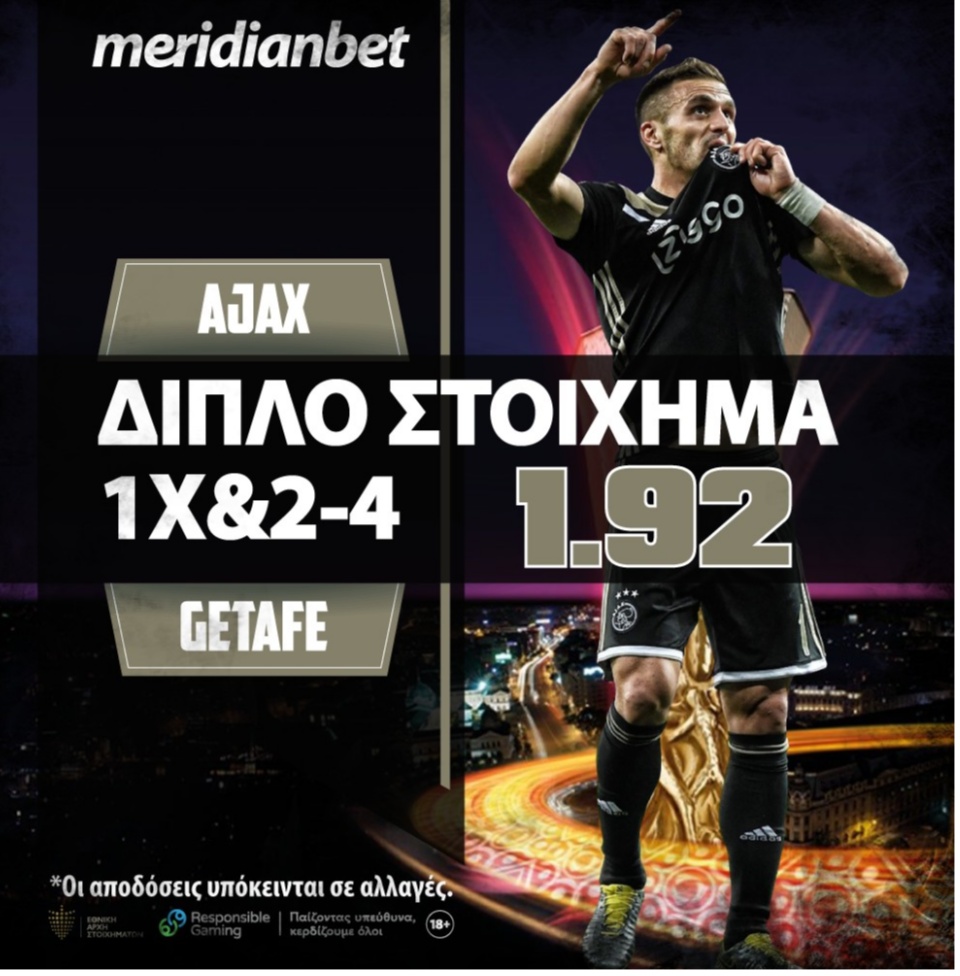 Ajax vs Getafe