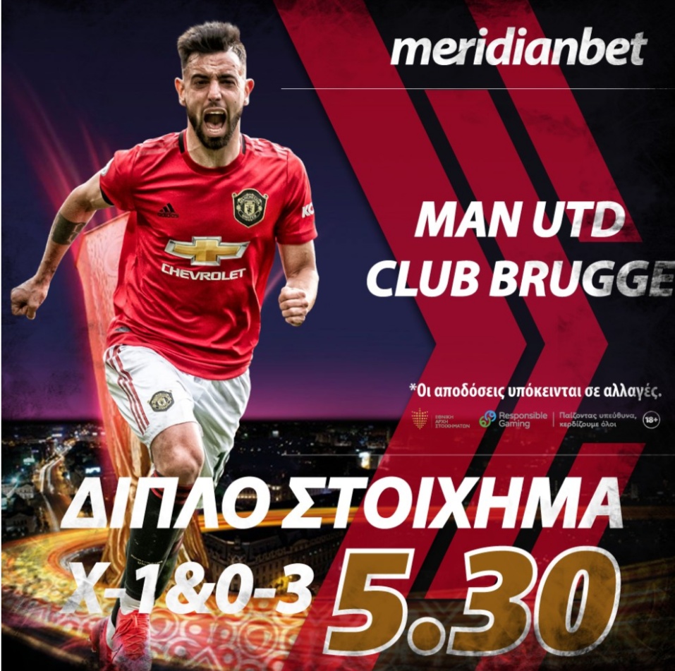 Man Utd vs Club Brugge