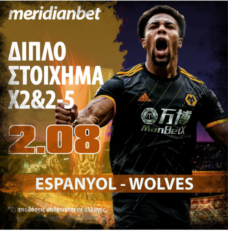 Espanyol vs Wolves