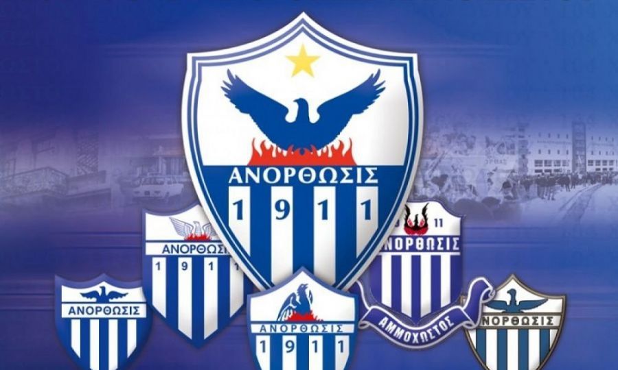 Ποίημα αφιερωμένο στα 109 χρόνια ζωής της Ανόρθωσης