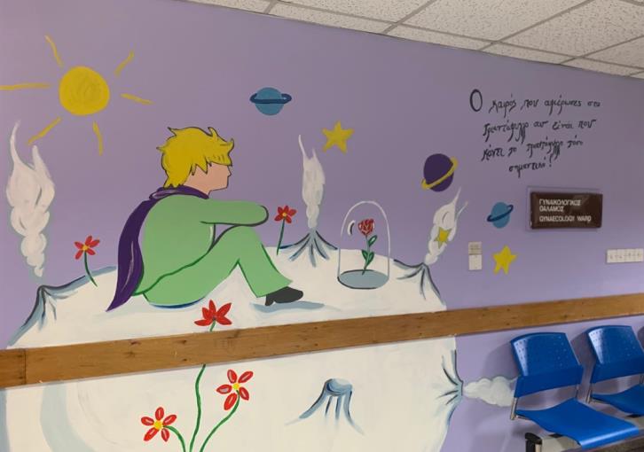 Ζωγράφισαν τους τοίχους του Παιδοογκολογικού και γέμισαν ελπίδα του μικρούς ήρωες (εικ.&βίντεο)
