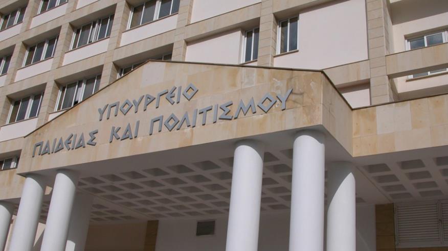 Διευθυντής Δημοτικής Εκπαίδευσης με μισθό έως €80.433