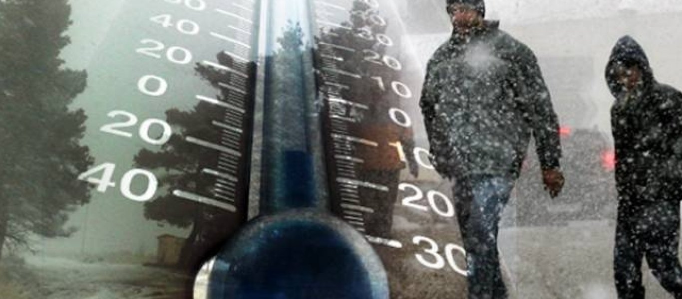 Έρχεται νέα πτώση της θερμοκρασίας- Αναλυτικά η πρόγνωση