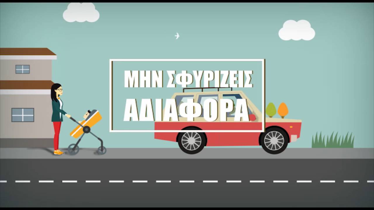 Κύπρος: 300 και πλέον φωτογραφίες «άνοιξαν» τη «Μάχη των πεζών»