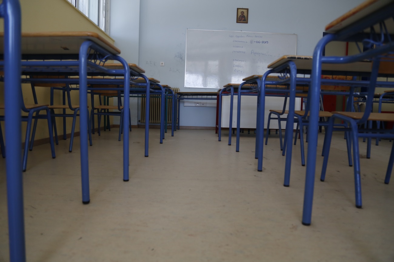 “Κόβουν παγάκια”  στις τάξεις  – Χωρίς θέρμανση εδώ και ένα μήνα το Λύκειο Αγίου Γεωργίου στη Λάρνακα