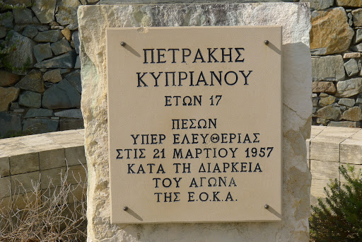 Τελείται το μνημόσυνο του ήρωα Πετράκη Κυπριανού στην γενέτειρα του Ορά