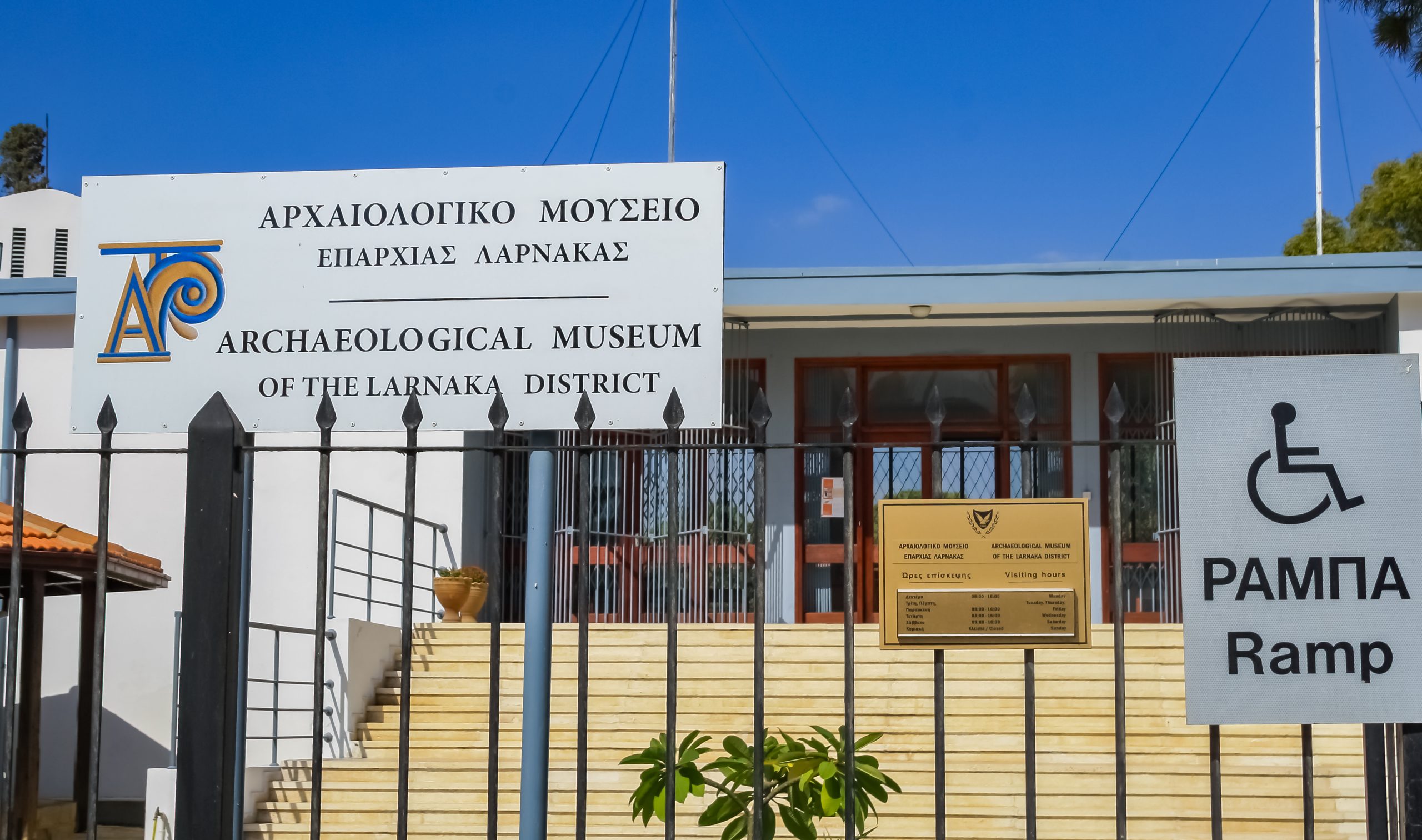 Τρία χρόνια χωρίς αρχαιολογικό μουσείο παραμένει η Λάρνακα