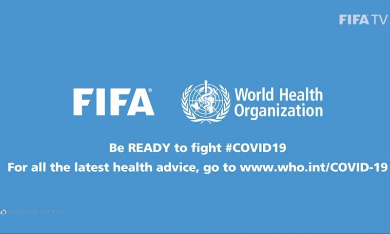 Το Παγκόσμιο Ποδόσφαιρο στη μάχη κατά του COVID-19 (video)