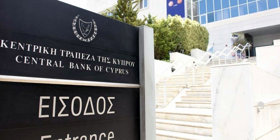 Κορωνοϊός: Αυτά τα μέτρα εξήγγειλε η ΚΤΚ για στήριξη επιχειρήσεων-νοικοκυριών