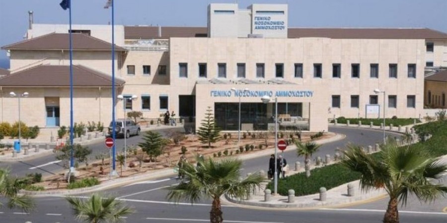 Αμμ/στος:Εκκενώθηκε η ΜΕΘ για νοσηλεία τυχόν σοβαρών περιστατικών