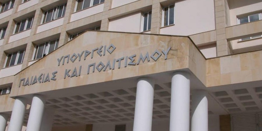 Επικοινωνία σε περίπτωση λάθους στην αίτηση επιδόματος €750