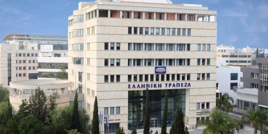 Διευκρινιστική ανακοίνωση Ελληνικής Τράπεζας για το διάταγμα Αναστολής δόσεων