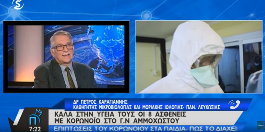 Π.Καράγιαννης:Το Ηνωμένο Βασίλειο μας έκανε τρομερή ζημιά(ΒΙΝΤΕΟ)