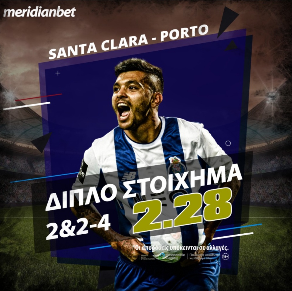 Santa Clara vs Porto