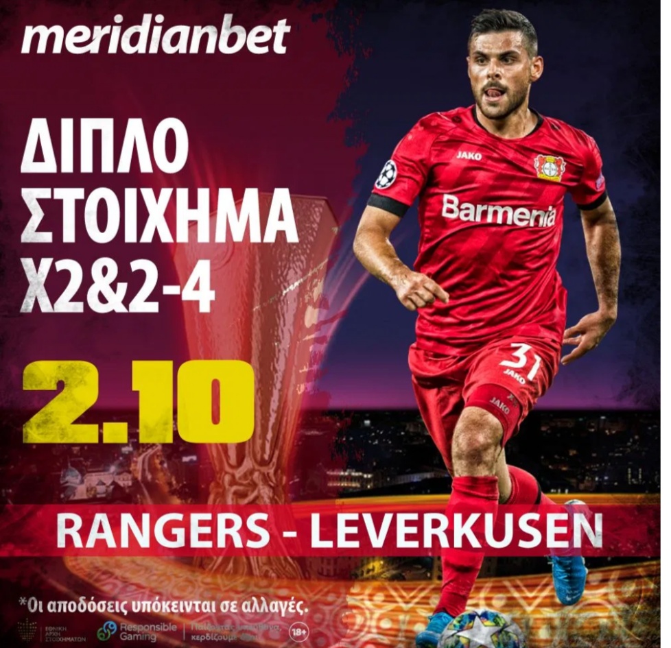 Rangers vs Leverkusen