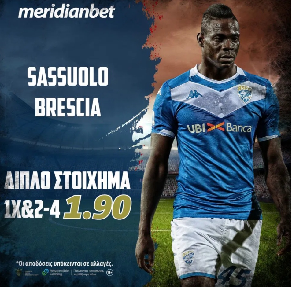 Sassuolo vs Brescia