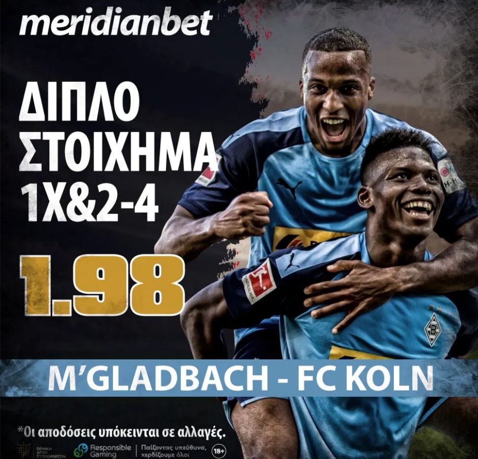 M’ gladbach vs Koln