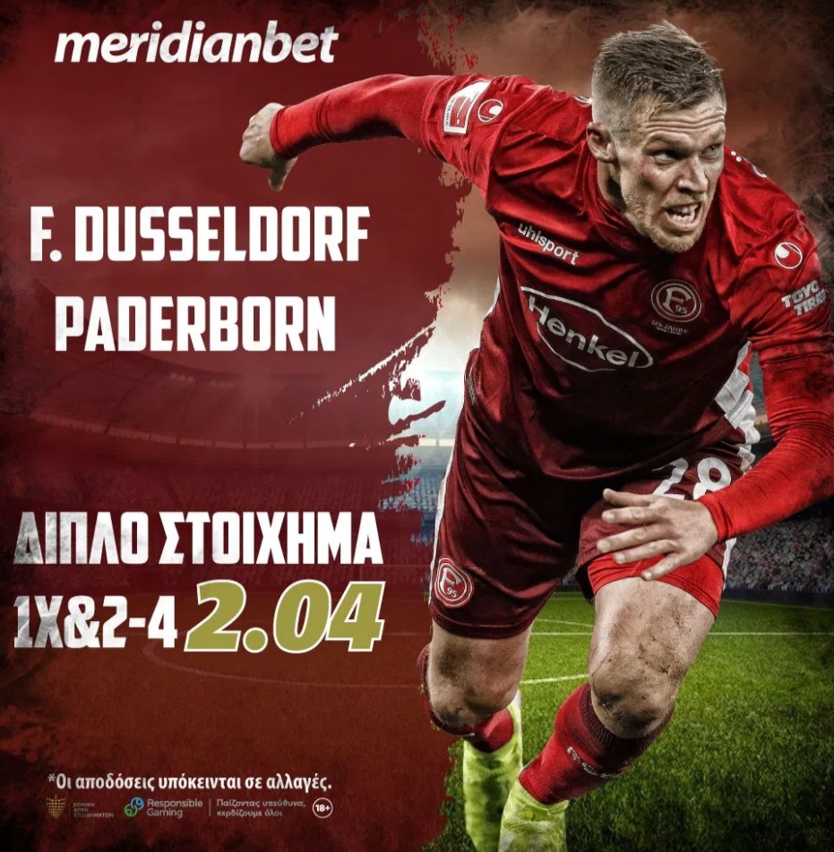 F. Dusseldorf vs Paderborn 07