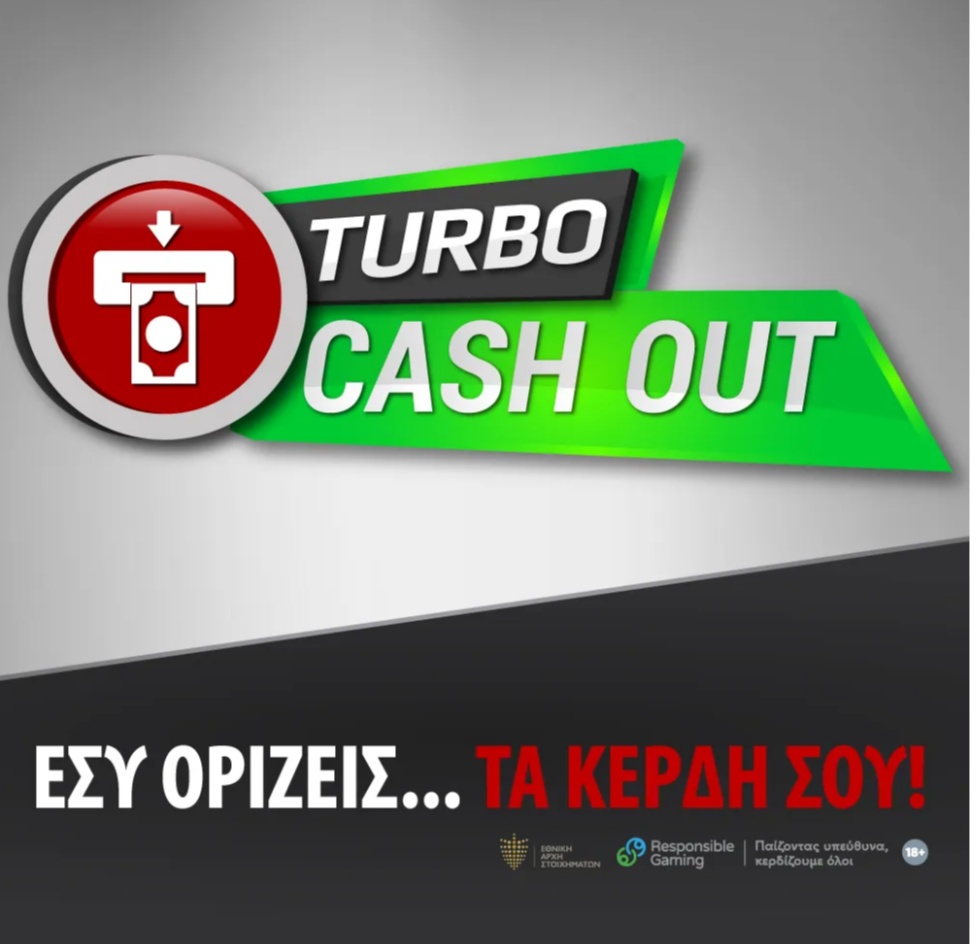 To Turbo Cash Out στην Meridianbet!