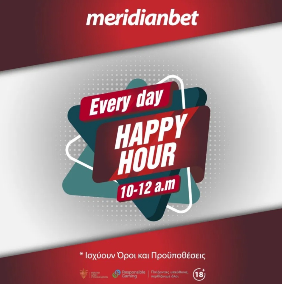 Happy hour στην Meridianbet!