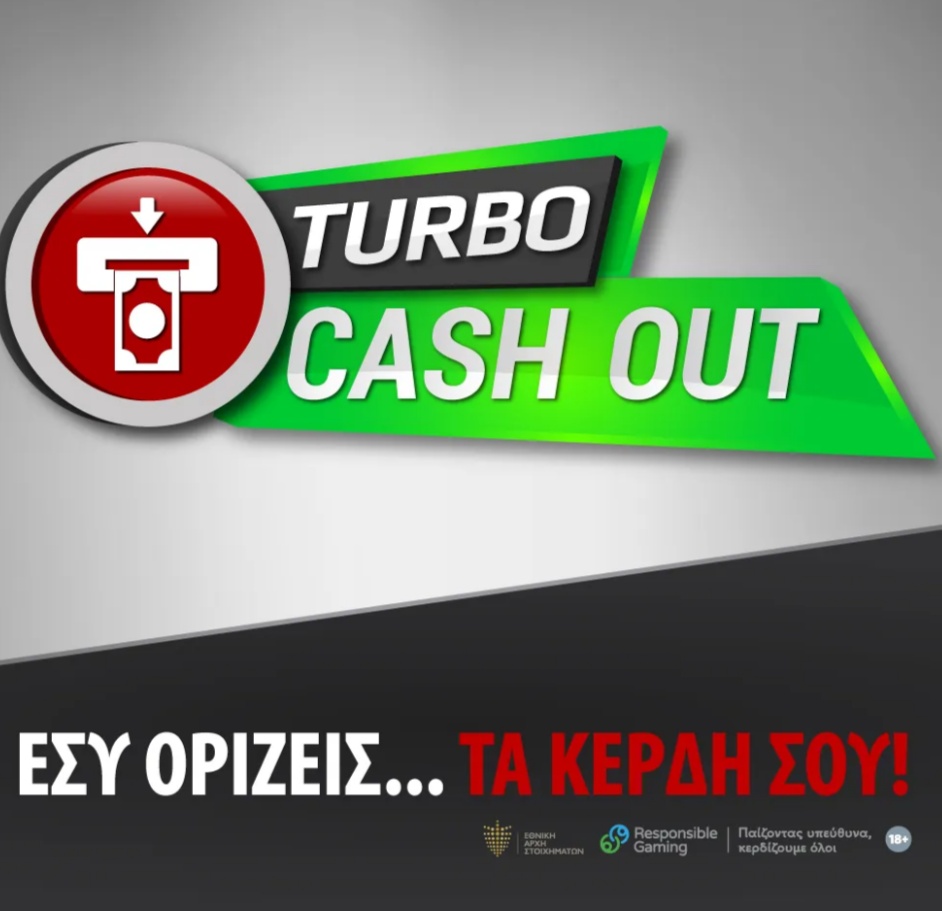 To Turbo Cash Out στην Meridianbet!