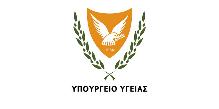 Ανακοίνωση του Υπουργείου Υγείας σχετικά με τον εξέταση υπόπτου κρουσματος κορονοϊού
