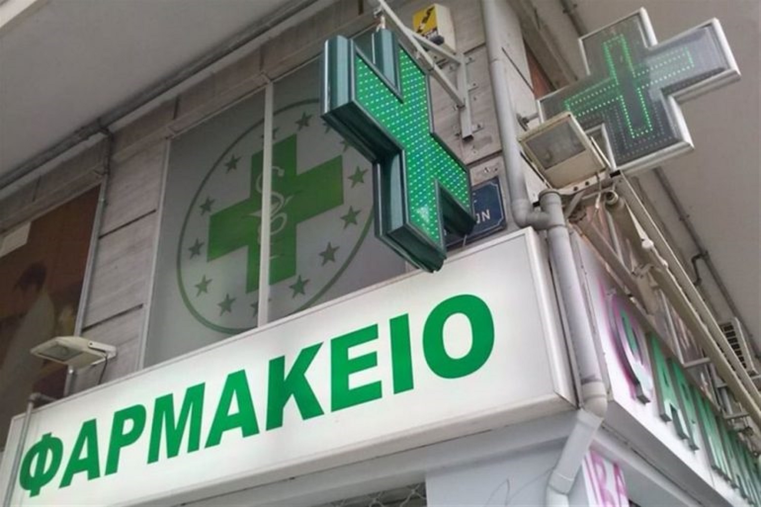 Mε ελεγχόμενο τρόπο πλέον oι επισκέψεις στα φαρμακεία