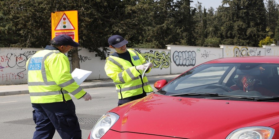Κύπρος: Πόσες καταγγελίες έγιναν από την αρχή της απαγόρευσης μετακινήσεων