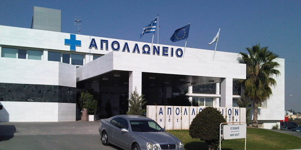 Στην διάθεση του Υπ.Υγείας το Απολλώνιο Νοσοκομείο