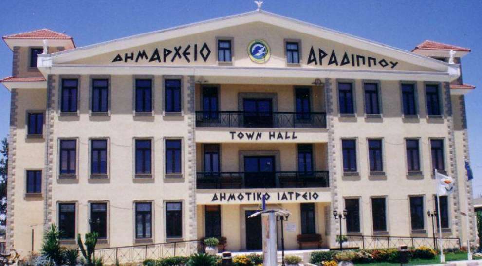 Κλείνουν οι καφετέριες στην Αραδίππου