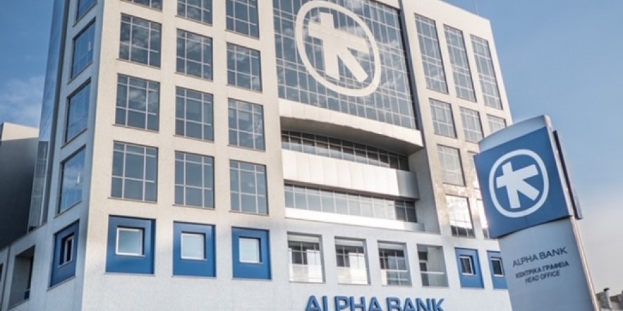 Ανακοίνωση Alpha Bank – Συναλλαγές