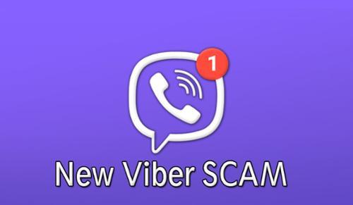 Προσοχή: Νέα τηλεφωνική απάτη μέσω Viber