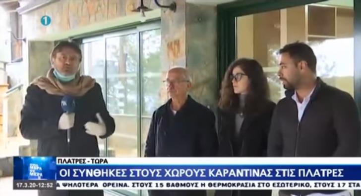 Σε αυτοπεριορισμό δημοσιογράφοι και κινηματογραφιστές