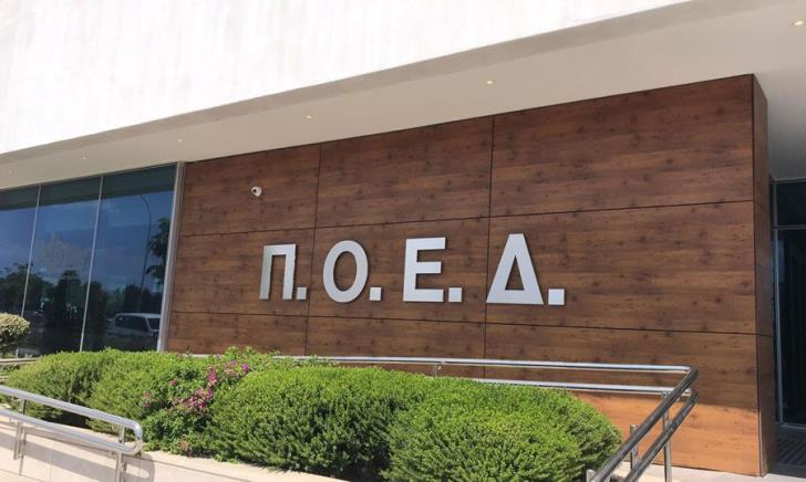 Στη μάχη της πανδημίας και η ΠΟΕΔ