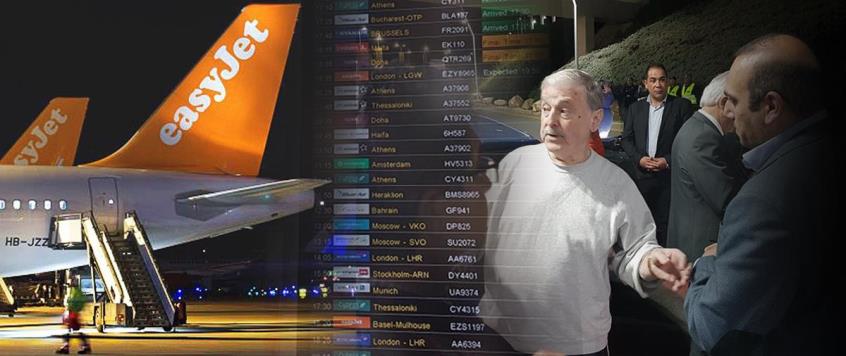 Πάνω από 200 χιλιάδες ευρώ το πρόστιμο στην EasyJet για τους επιβάτες χωρίς πιστοποιητικό