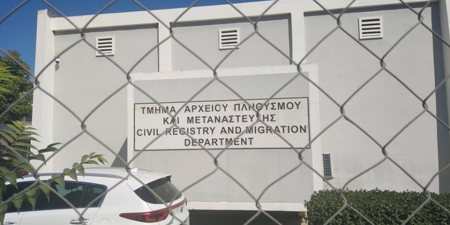 Τμ. Αρχείου Πληθυσμού:Το κοινό να προσέρχεται μόνο για εξαιρετικές περιπτώσεις