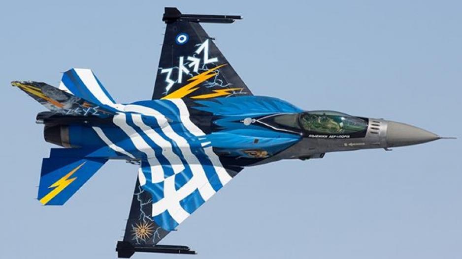 Το μήνυμα αισιοδοξίας του πιλότου του F-16 προς τον απανταχού Ελληνισμό (ΒΙΝΤΕΟ)