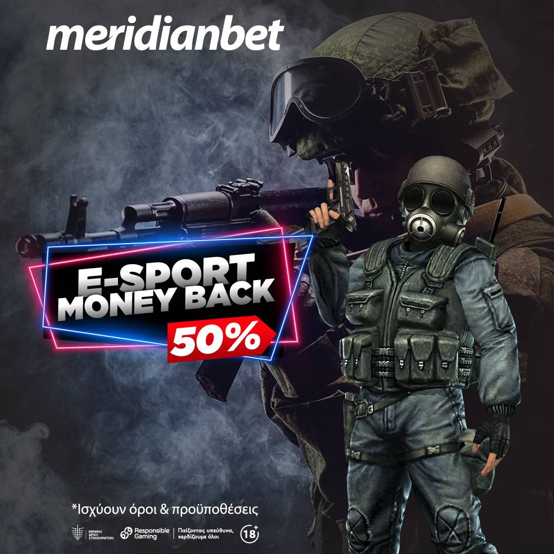 Esports MoneyBack!