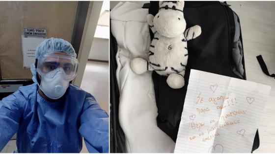 Το συγκλονιστικό γράμμα στη τσάντα ενός νοσηλευτή του ΓΝ Λάρνακας… (ΦΩΤΟ)