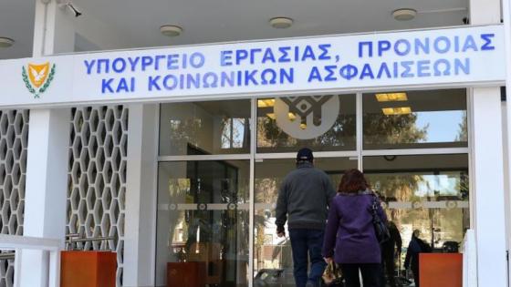 Διευκρινίζει το Υπ. Εργασίας για επίδομα τέκνου και μονογονεϊκής οικογένειας