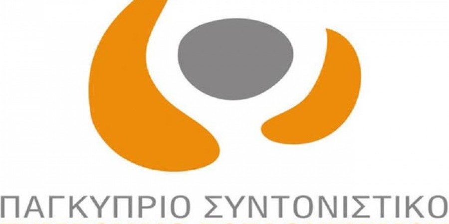 Τη λειτουργία ειδικής Γραμμή στήριξης και διασύνδεσης, ανακοίνωσε το ΠΣΣΕ