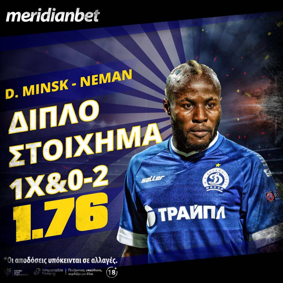 DINAMO MINSK VS NEMAN GRODNO