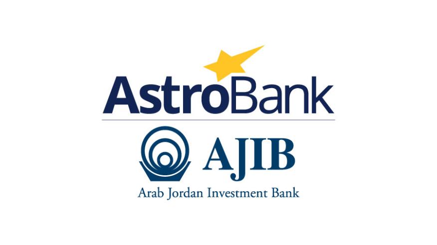 AstroBank: Συμφωνία για εξαγορά της Arab Jordan Investment Bank