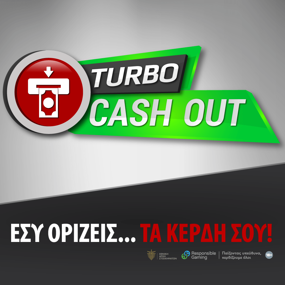 To Turbo Cash Out στην Meridianbet!