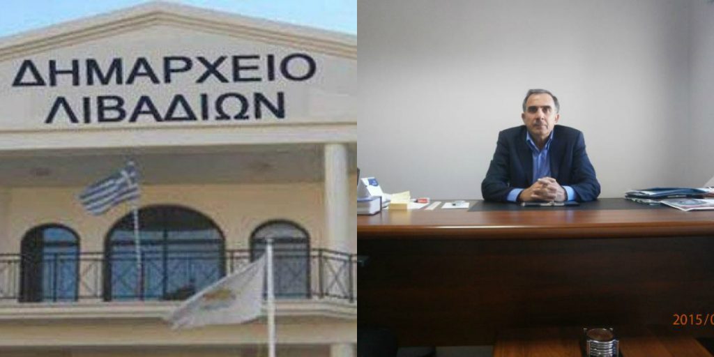 Τρομερό το πρόβλημα με τους ταραξίες στο Δήμο Λιβαδιών