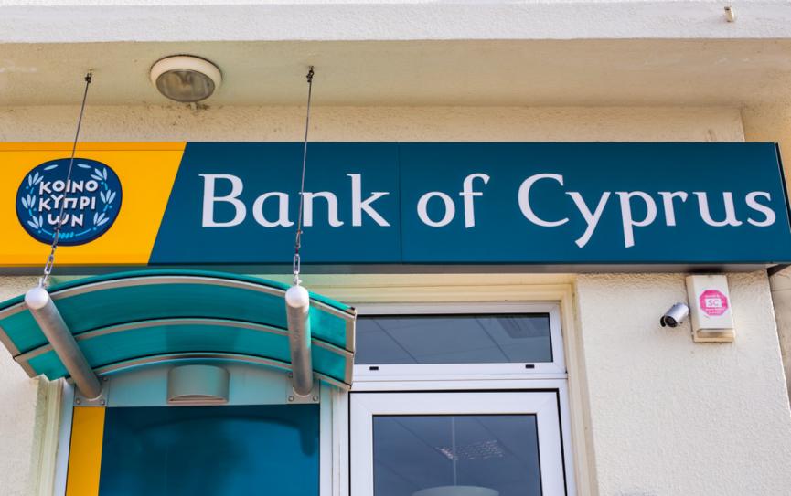 Ιδού τα καταστήματα της Τράπεζας Κύπρου που κλείνουν στην Λάρνακα και στις άλλες πόλεις της Κύπρου